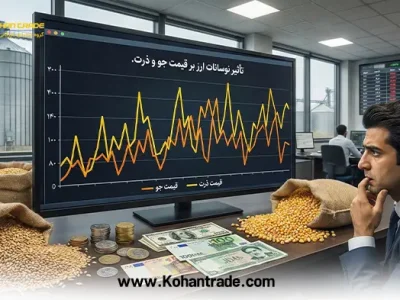 تاثیر نوسانات ارز بر قیمت جو و ذرت | تحلیل بازار نهاده‌های دامی