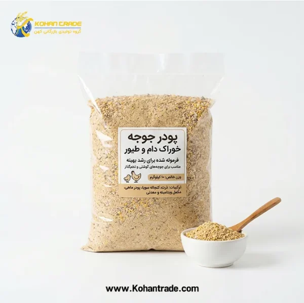 chick-meal-poultry-and-livestock-feed پودر جوجه