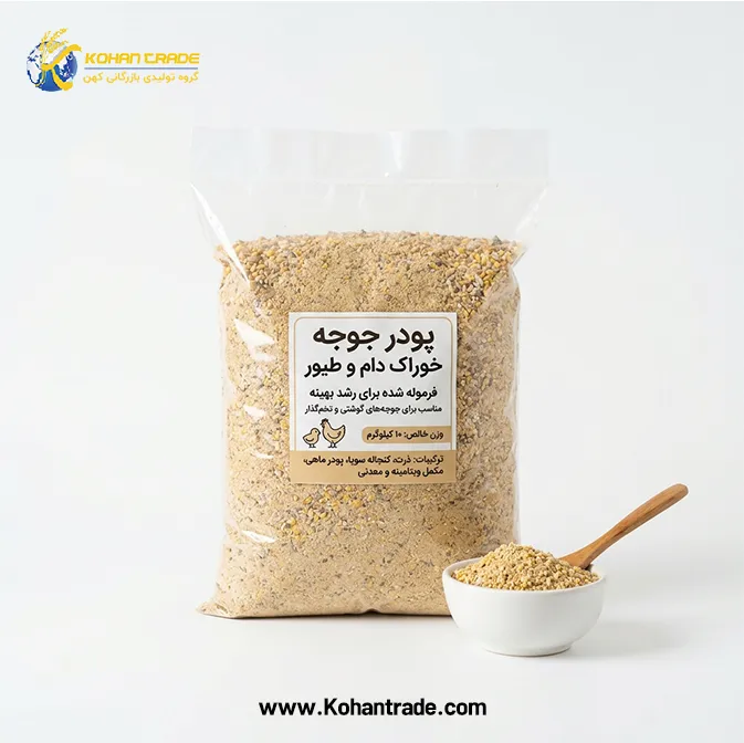 chick-meal-poultry-and-livestock-feed